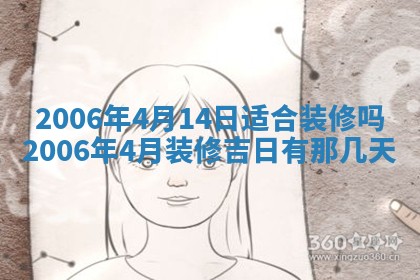 农历2025年五月廿二黄历商业启动适合吗,这天开业合适吗