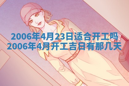 八字五行与黎姓：2026年03月11日出生男宝宝的理想名字分析