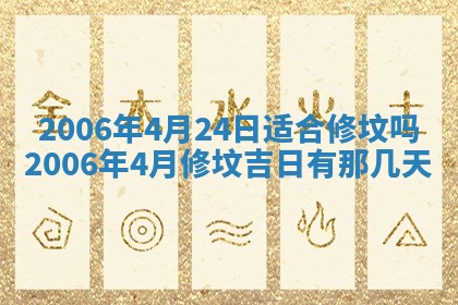 八字五行与黎姓：2026年03月11日出生男宝宝的理想名字分析
