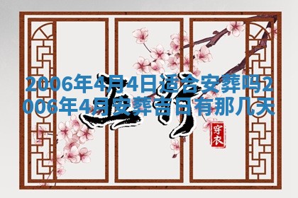 八字五行与黎姓：2026年03月11日出生男宝宝的理想名字分析
