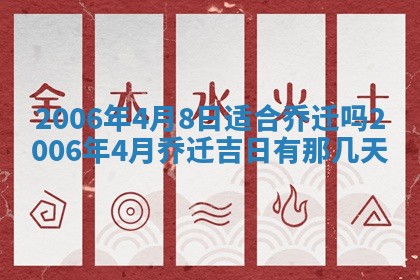 八字五行与黎姓：2026年03月11日出生男宝宝的理想名字分析