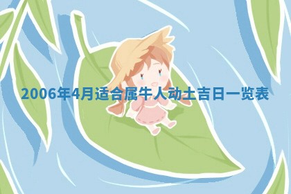 农历2025年五月廿二黄历商业启动适合吗,这天开业合适吗