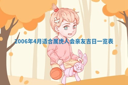 八字五行与黎姓：2026年03月11日出生男宝宝的理想名字分析