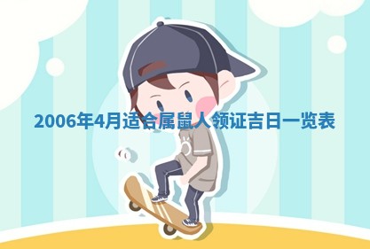 今天2025年6月27日适不适合办证,领证黄历吉日分析