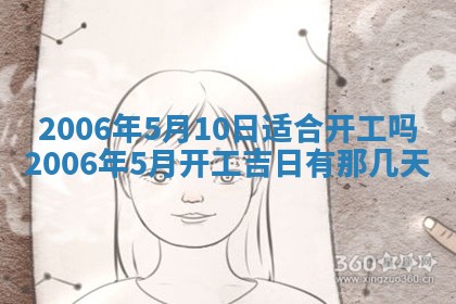 八字五行与黎姓：2026年03月11日出生男宝宝的理想名字分析
