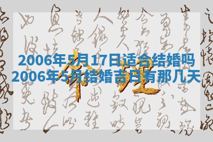 石姓女孩子起名技巧：2026年03月01日生辰八字取名指南