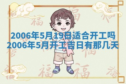 八字五行与黎姓：2026年03月11日出生男宝宝的理想名字分析