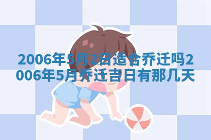 2026年3月份嫁娶吉时:哪些日子适合嫁娶