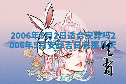 杨姓男宝宝取名大全：2026年03月23日出生的宝宝名字推荐