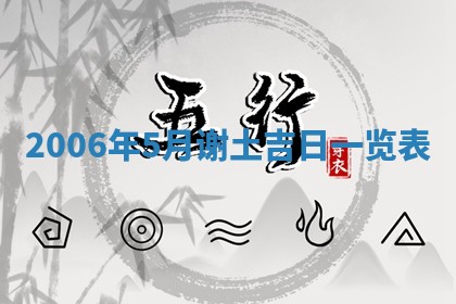 石姓女孩子起名技巧：2026年03月01日生辰八字取名指南