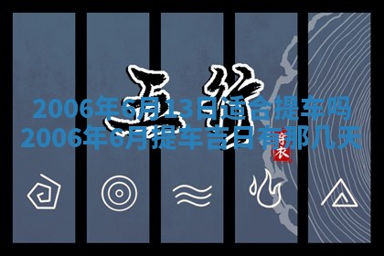 石姓女孩子起名技巧：2026年03月01日生辰八字取名指南