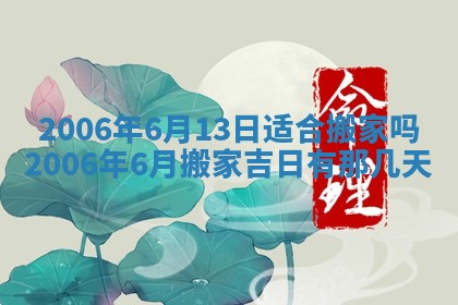 农历2025年五月廿二黄历商业启动适合吗,这天开业合适吗