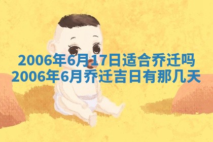 2026年3月份嫁娶吉时:哪些日子适合嫁娶