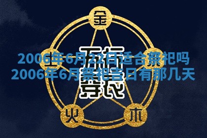 八字五行与黎姓：2026年03月11日出生男宝宝的理想名字分析