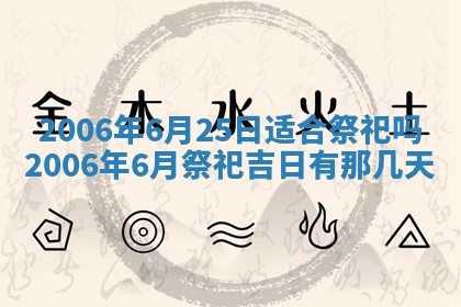 八字五行与黎姓：2026年03月11日出生男宝宝的理想名字分析