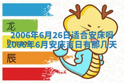 八字五行与黎姓：2026年03月11日出生男宝宝的理想名字分析
