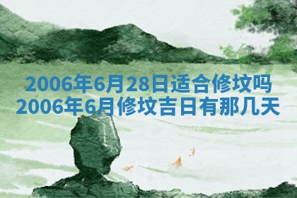 八字五行与黎姓：2026年03月11日出生男宝宝的理想名字分析