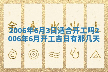 八字五行与黎姓：2026年03月11日出生男宝宝的理想名字分析