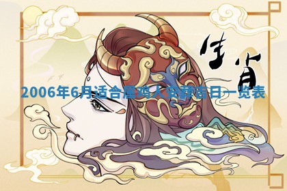 八字五行与黎姓：2026年03月11日出生男宝宝的理想名字分析