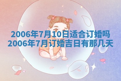 八字五行与黎姓：2026年03月11日出生男宝宝的理想名字分析