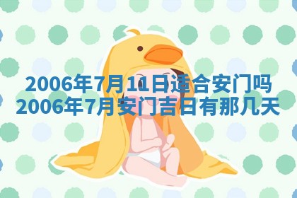 2026年公历3月结婚择吉
