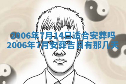 今天2025年6月27日适不适合办证,领证黄历吉日分析