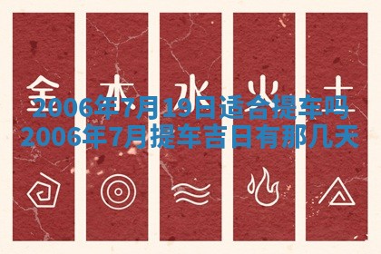 八字五行与黎姓：2026年03月11日出生男宝宝的理想名字分析