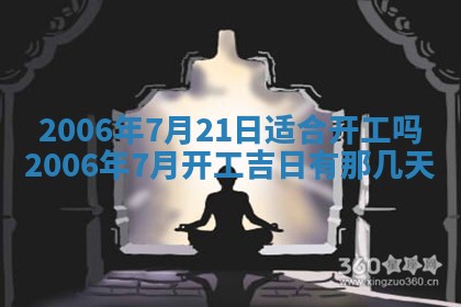 八字五行与黎姓：2026年03月11日出生男宝宝的理想名字分析