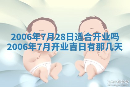 2026年公历3月结婚择吉