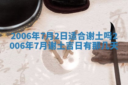 八字五行与黎姓：2026年03月11日出生男宝宝的理想名字分析