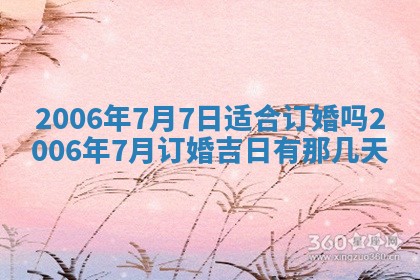 八字五行与黎姓：2026年03月11日出生男宝宝的理想名字分析