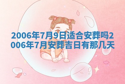 八字五行与黎姓：2026年03月11日出生男宝宝的理想名字分析