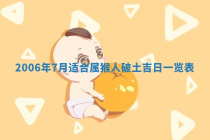 八字五行与黎姓：2026年03月11日出生男宝宝的理想名字分析