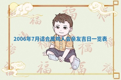 石姓女孩子起名技巧：2026年03月01日生辰八字取名指南