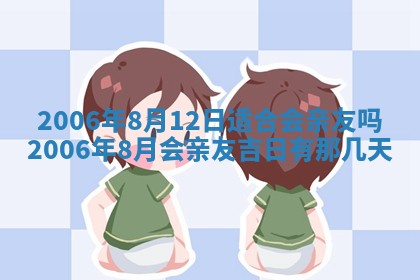 廖姓2026年02月15日出生的男宝宝取名攻略：名字怎么取才吉利？