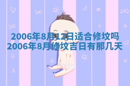 八字五行与黎姓：2026年03月11日出生男宝宝的理想名字分析
