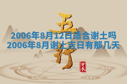 八字五行与黎姓：2026年03月11日出生男宝宝的理想名字分析