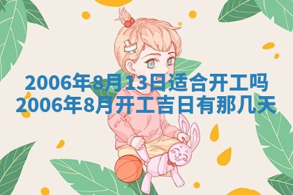 八字五行与黎姓：2026年03月11日出生男宝宝的理想名字分析