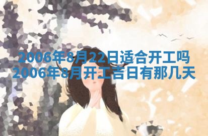 八字五行与黎姓：2026年03月11日出生男宝宝的理想名字分析