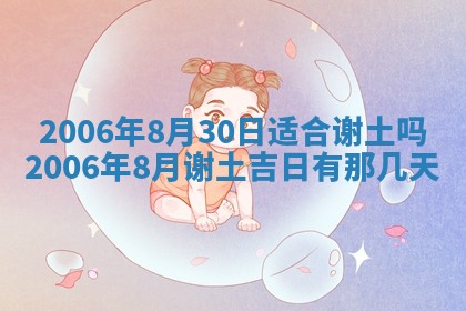 今天2025年6月27日适不适合办证,领证黄历吉日分析