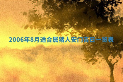 八字五行与黎姓：2026年03月11日出生男宝宝的理想名字分析