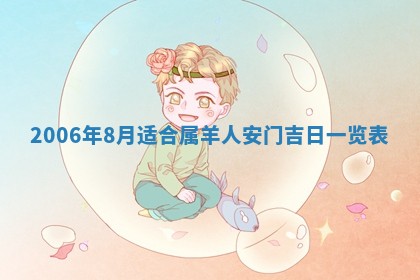 今天2025年6月27日适不适合办证,领证黄历吉日分析