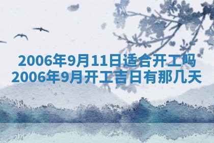 八字五行与黎姓：2026年03月11日出生男宝宝的理想名字分析