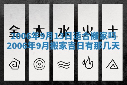八字五行与黎姓：2026年03月11日出生男宝宝的理想名字分析