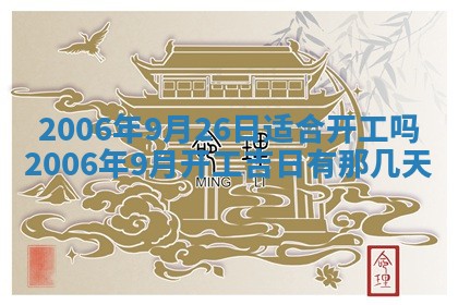 八字五行与黎姓：2026年03月11日出生男宝宝的理想名字分析