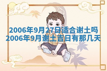 八字五行与黎姓：2026年03月11日出生男宝宝的理想名字分析