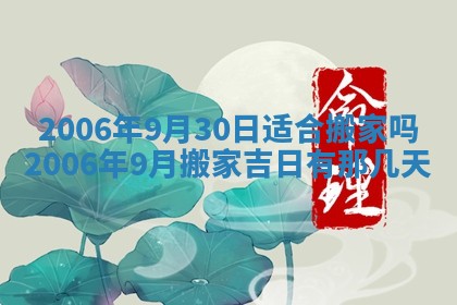 今天2025年6月27日适不适合办证,领证黄历吉日分析