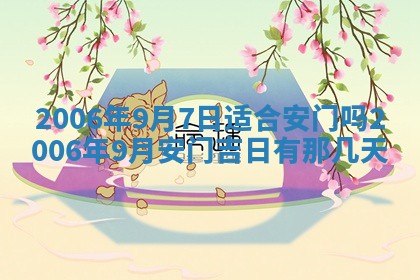 八字五行与黎姓：2026年03月11日出生男宝宝的理想名字分析