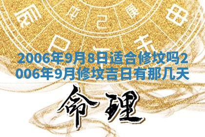 八字五行与黎姓：2026年03月11日出生男宝宝的理想名字分析