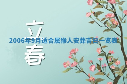 八字五行与黎姓：2026年03月11日出生男宝宝的理想名字分析